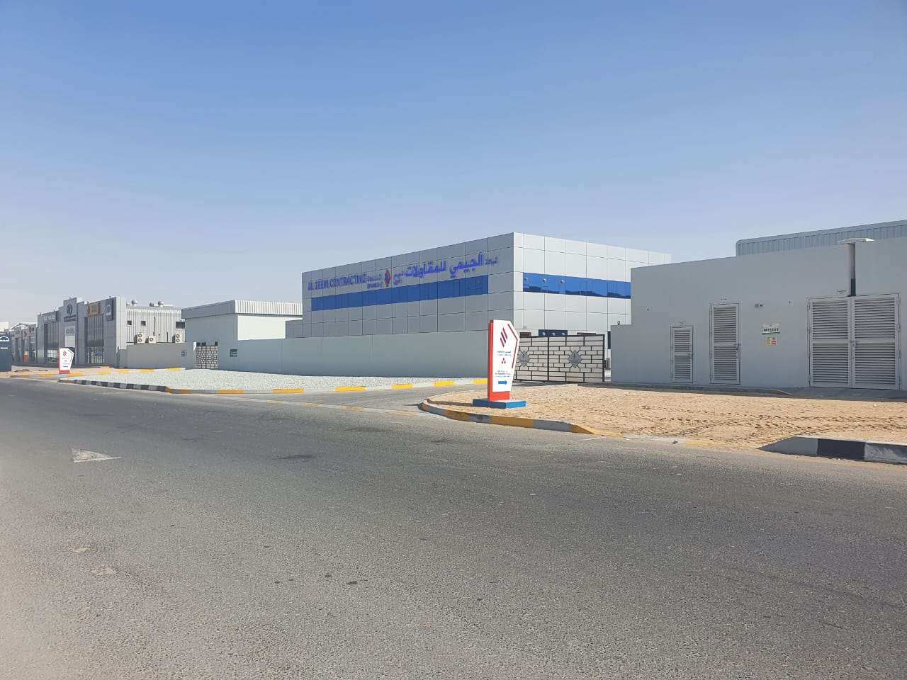 Al Geemi Contracting Inauguration of New at Mussafah
